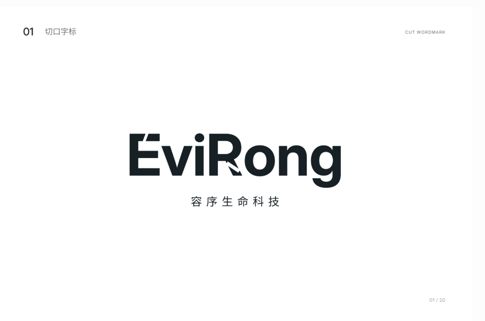 EviRong